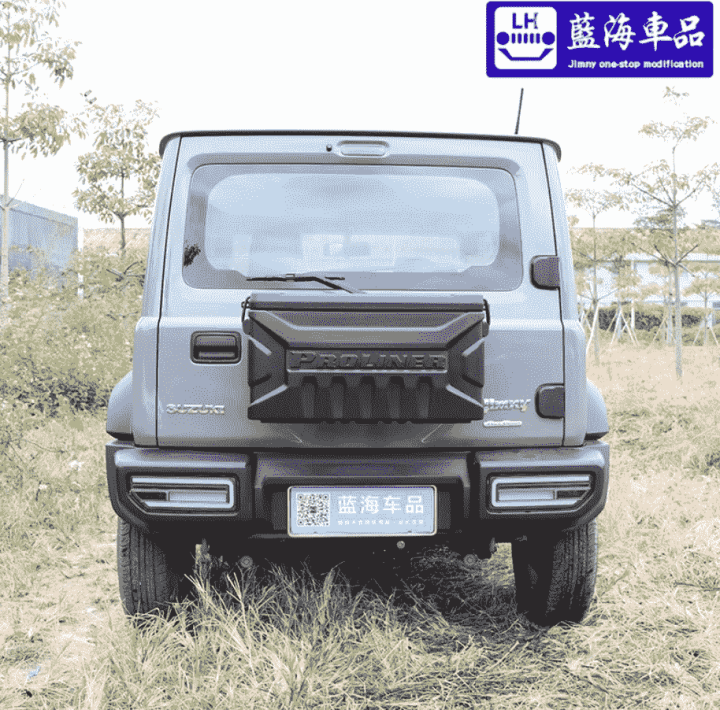 Hộp đựng đồ treo sau cốp Suzuki Jimny